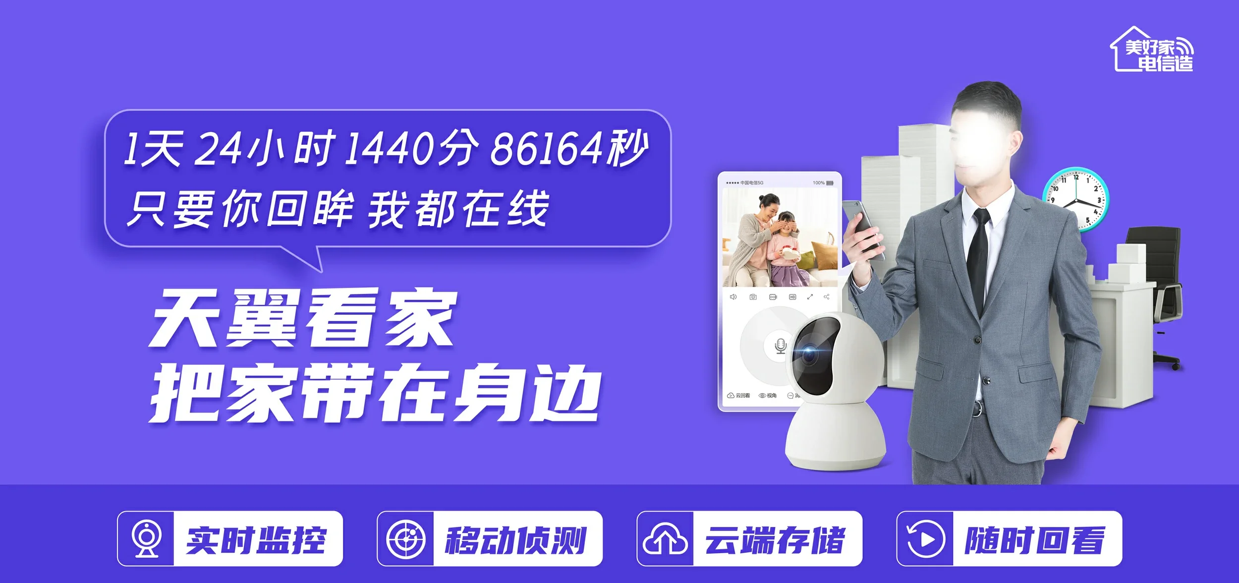 中国电信 黄州区电信宽带 宽带套餐