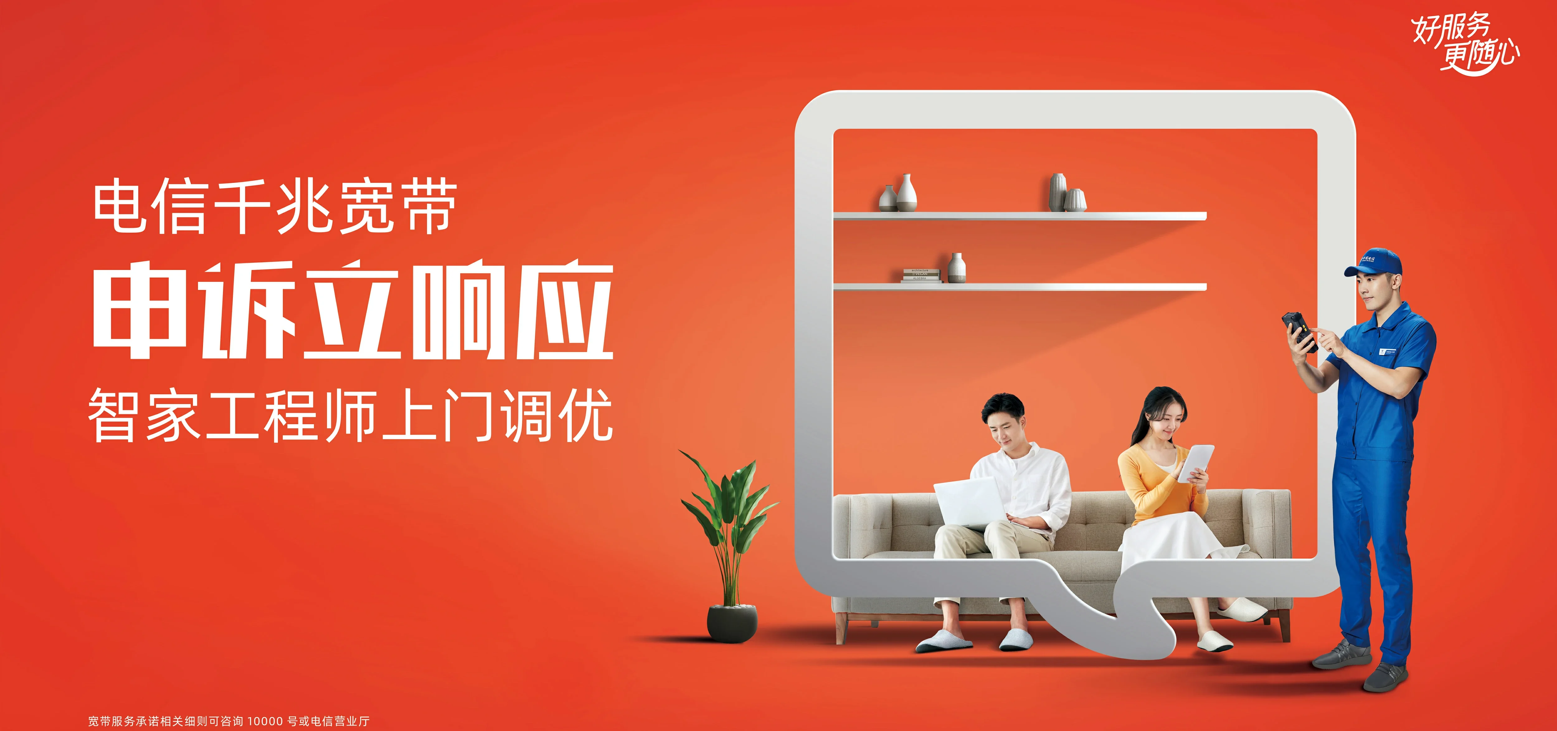 中国电信 黄州区电信宽带 宽带套餐